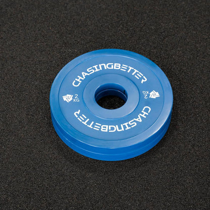 USED / PRE OWNED Premium Competition Fractional Plates (Sold In Pairs) 0.25kg - 5kg